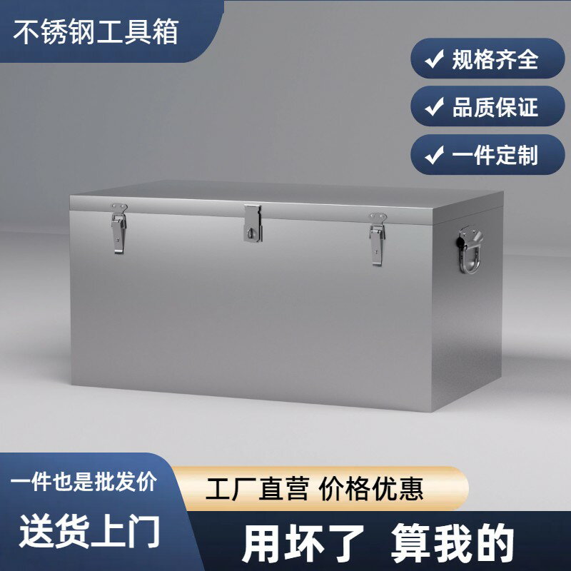{臺灣公司貨 可打統編}多功能加厚不銹鋼工具箱維修水電工貨車汽車專用工具箱帶輪收納箱