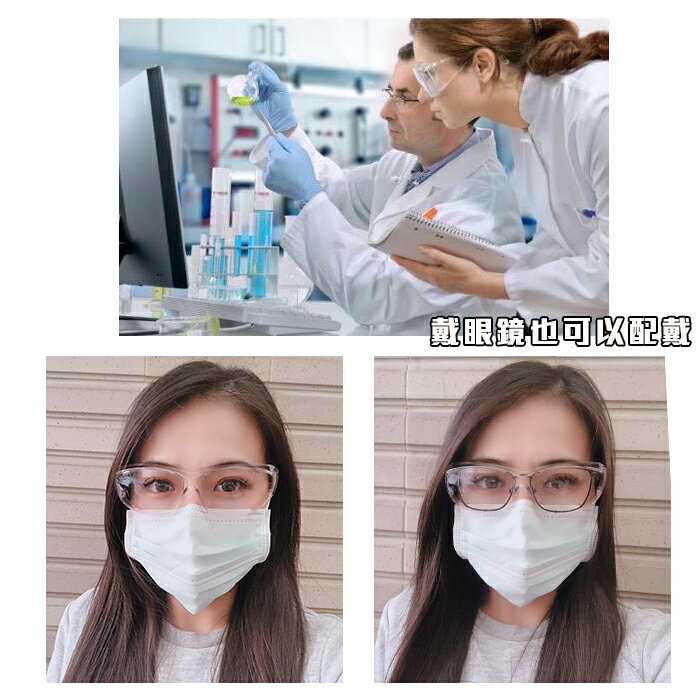台灣製 - 防霧防風沙抗紫外線護目鏡 安全眼鏡 現貨供應 防護眼鏡 抗UV400 生存眼鏡 運動眼鏡 6