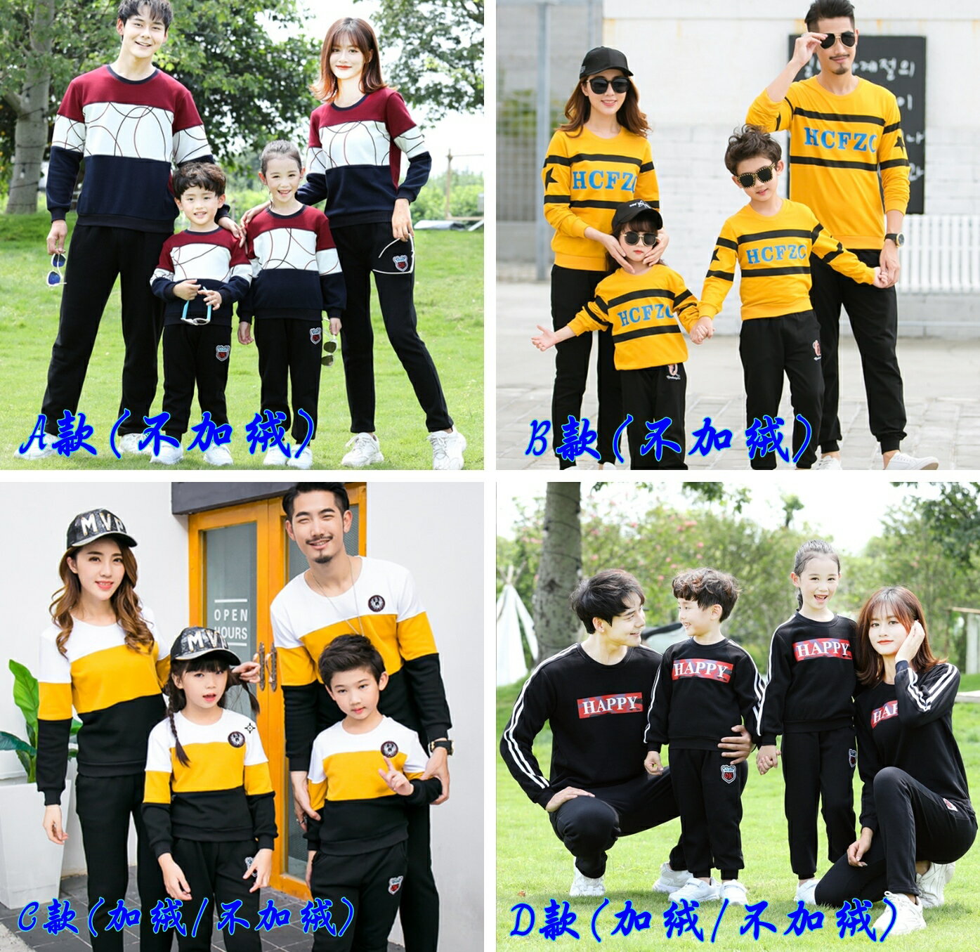 大尺碼親子裝 長袖T恤 圓領 全家福 團體服 衛衣 加絨加厚 長袖衛衣 母女裝 童裝 女裝 一家三口 一家四口 情侶裝 櫻桃嚴選 2