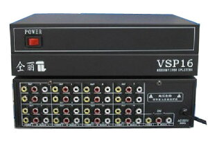 仝麗vsp16 16路音視頻分配器 一進十六出 av分配器 音頻分頻器