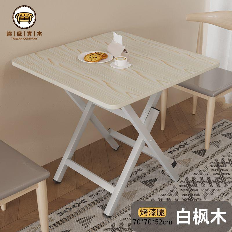 免運 餐桌 折疊餐桌 小桌子 戶外餐桌 小桌子可折疊家用戶外便攜式簡易擺攤吃飯餐桌正方形小戶型四方桌可開立發票 工廠直銷 店長優選 售後保障 j552
