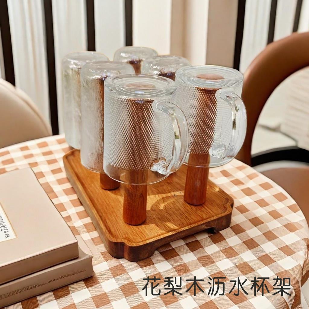 免運 超低價 可開票 新款花梨木杯子架倒掛架酒杯架茶瀝水杯架收納置物架託盤杯架杯架 快速發貨