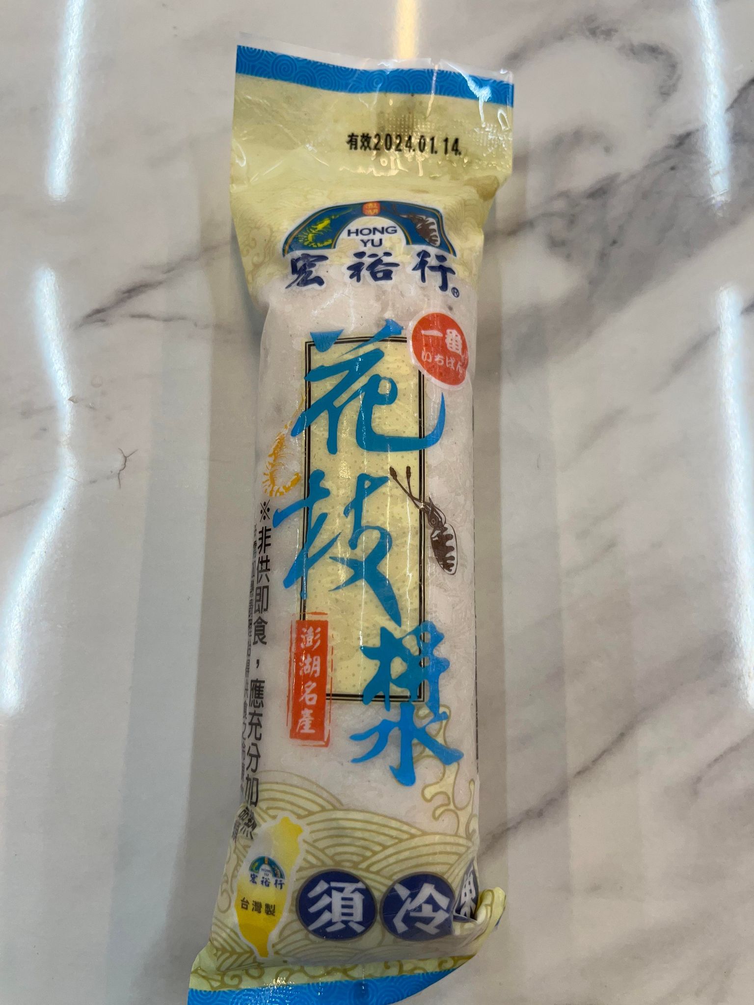 花枝漿200g