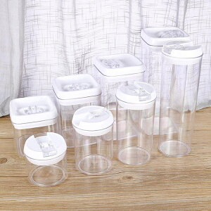 密封塑料透明奶粉易扣食品儲存罐廚房收納盒五谷雜糧儲物罐