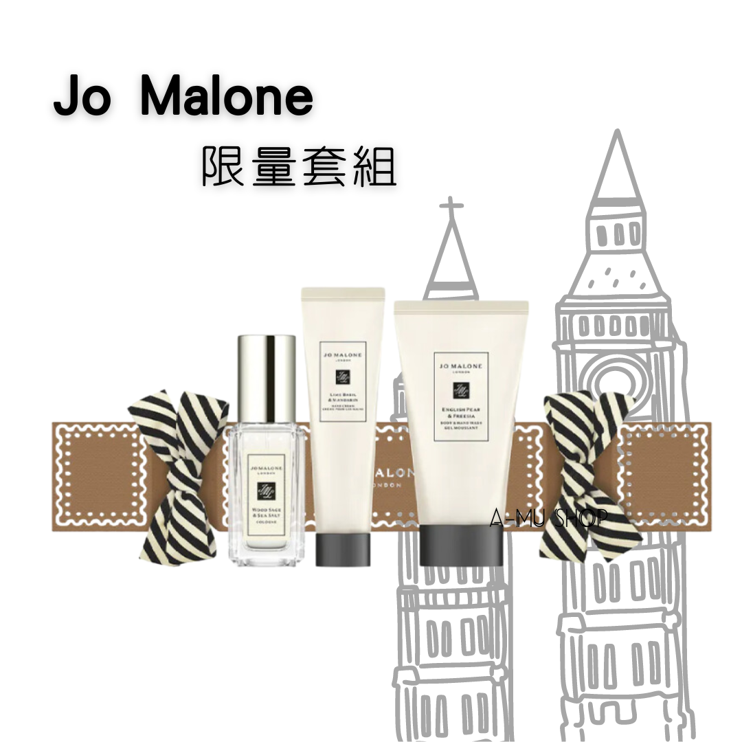 【JO MALONE】糖果禮盒 三件組 潔膚露 護手霜 香水 禮盒 #限定｜媽媽的購物季 享最高折$1100 母親節限定