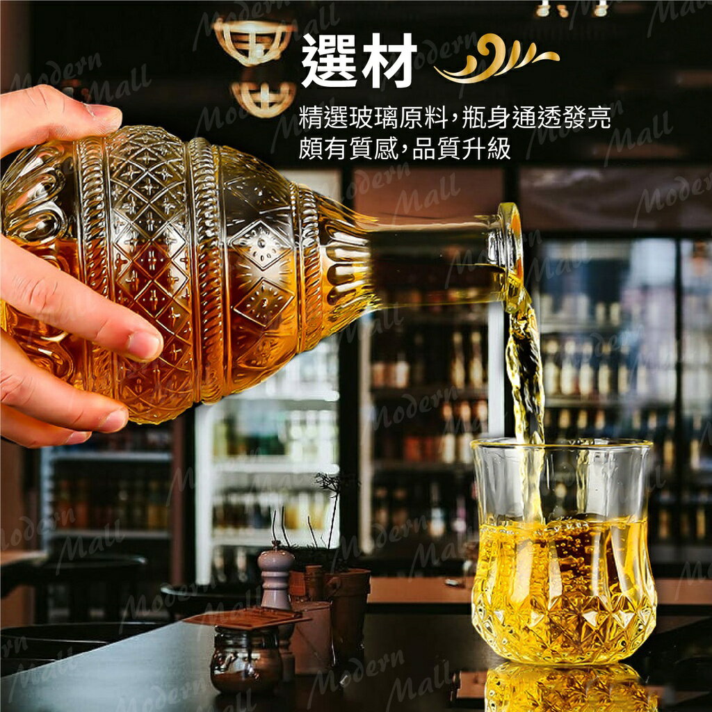 威士忌醒酒器【三種款式選擇💎免運現貨】７件套組 威士忌酒瓶 酒壺 聞香杯 酒杯 醒酒器 玻璃酒瓶 玻璃杯 5