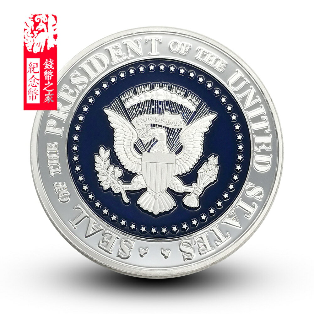 美國第45屆總統特朗普紀念章星條旗銀幣川普總統紀念章鷹徽硬幣| 協貿國際日用品生活3館| 樂天市場Rakuten