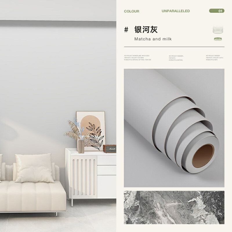 靜電壁貼 壁貼 防油貼 乳膠漆牆面透明保護膜靜電不傷白牆貼防踢髒防潮貼紙牆壁防水貼膜