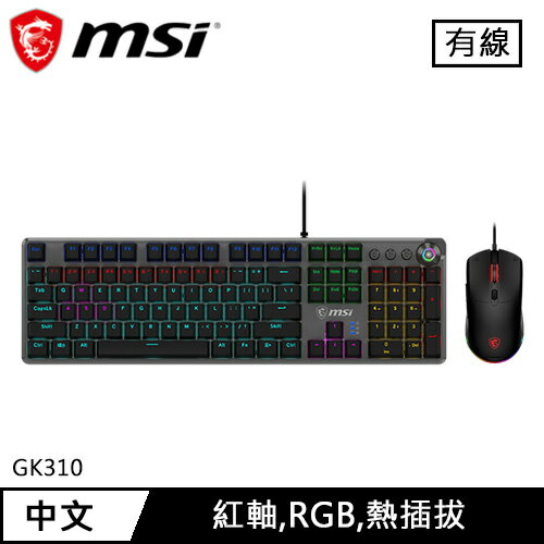 MSI 微星 FORGE GK310 COMBO RED TC 機械鍵盤鍵鼠組 黑 紅軸