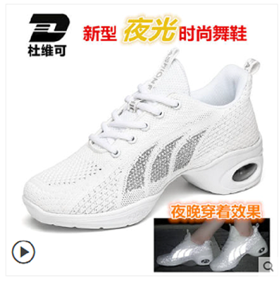 春夏舞蹈鞋 1
