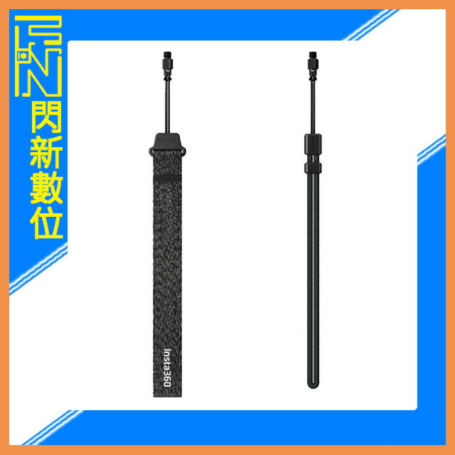 搶券最高折233｜Insta360 配件-自拍桿 防丟繩 手腕帶 手腕繩(公司貨)【CUBE卡最高10%回饋】
