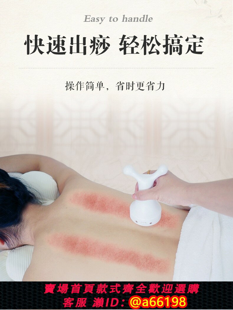 【臺灣公司 可開發票】陶瓷電動加熱刮痧儀器經絡刷全身通用疏通筋絡揉腹背部按摩神器