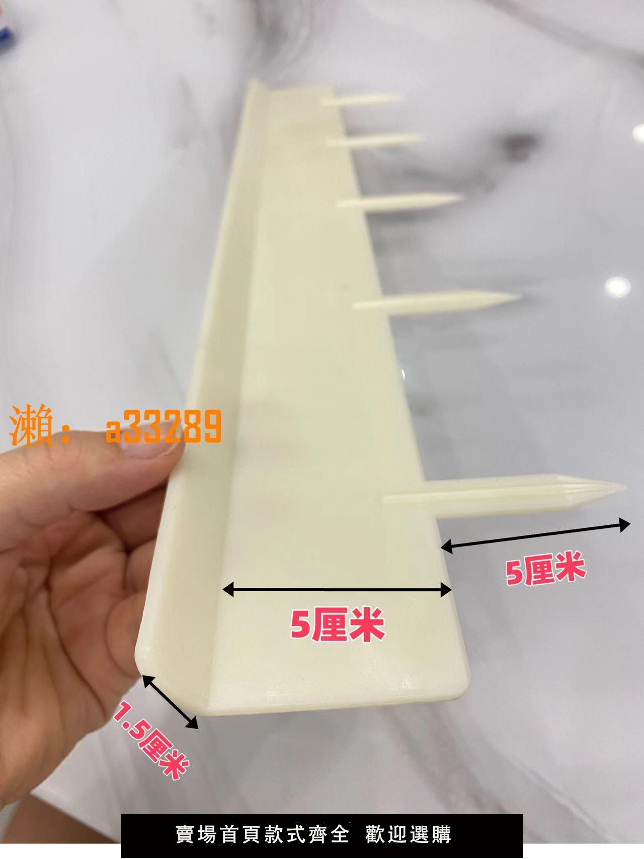 【保固兩年】水簾擋水板塑膠雞舍豬舍溫室大棚防濺板水簾外接淋水管配件插板