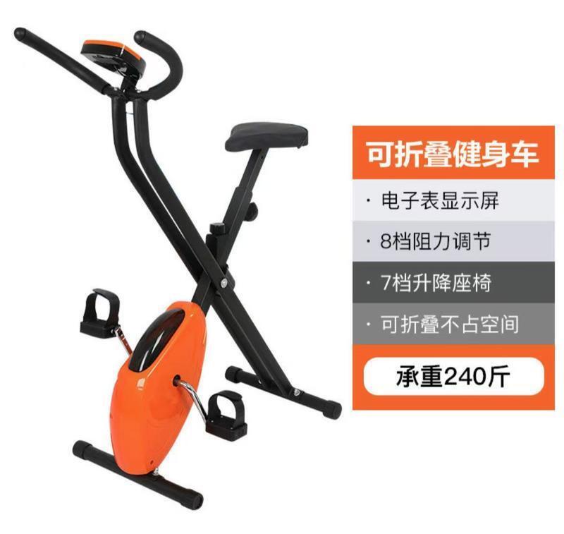 家用超靜音健身車 雙向摺疊腳踏車 專供