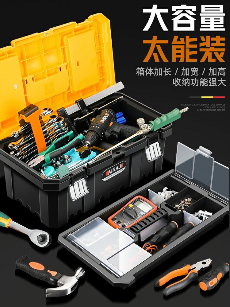 工具箱 五金工具箱家用多功能大號塑膠手提式電工收納盒大全車載工業級小 交換禮物