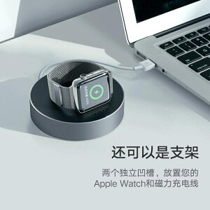 蘋果手錶iwatch2充電器線AppleWatch1/3磁力充電線底座支架