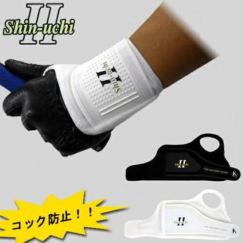 正品日本款高爾夫手腕固定器 姿勢輔助器 護腕 防翻腕初學