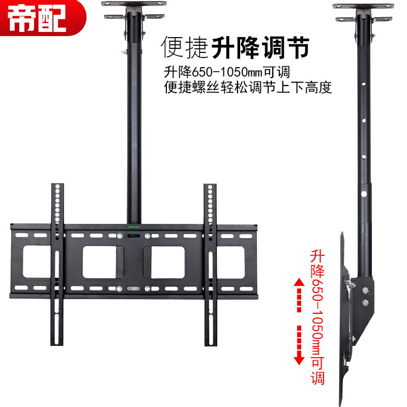 電視機吊架可升降伸縮旋轉適用小米通用雙屏支架天花板吊頂裝懸掛