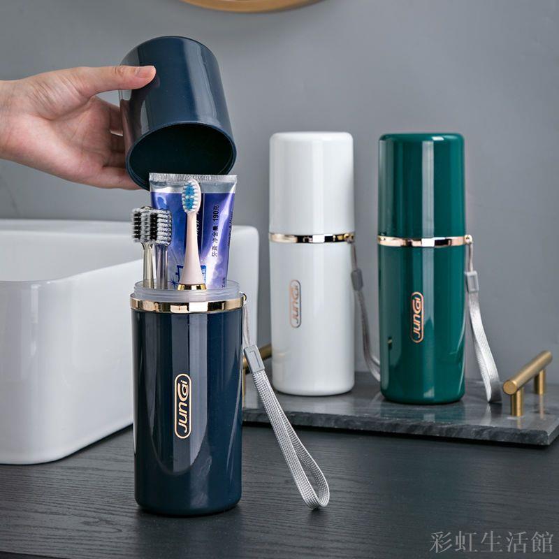 旅行牙刷筒洗漱杯學生牙膏收納盒牙缸大號漱口杯套裝便攜式刷牙杯