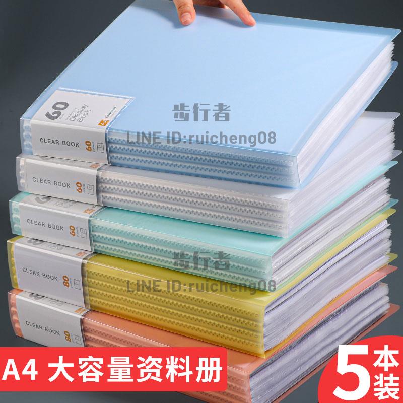 檔案夾透明插頁多層資料冊學生用試卷夾收納袋檔案資料夾辦公用品【步行者戶外生活館】