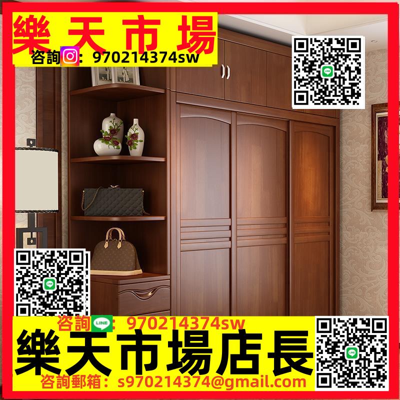 全實木推拉門櫃子 家用臥室原木移門衣櫥 簡約現代傢俱