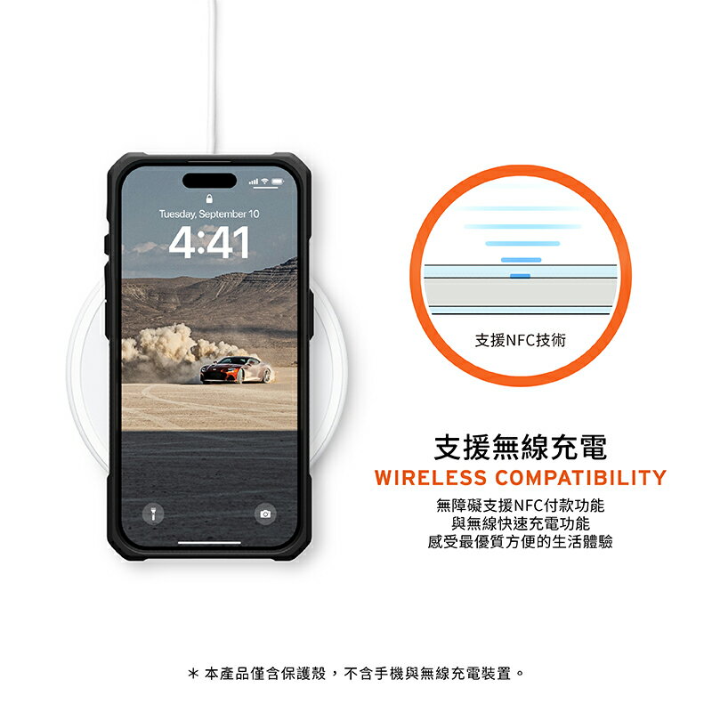 【APP13%點數】UAG 頂級 iPhone 15 Pro Max 保護殼 手機殼 防摔手機殼 特仕 防摔殼 8