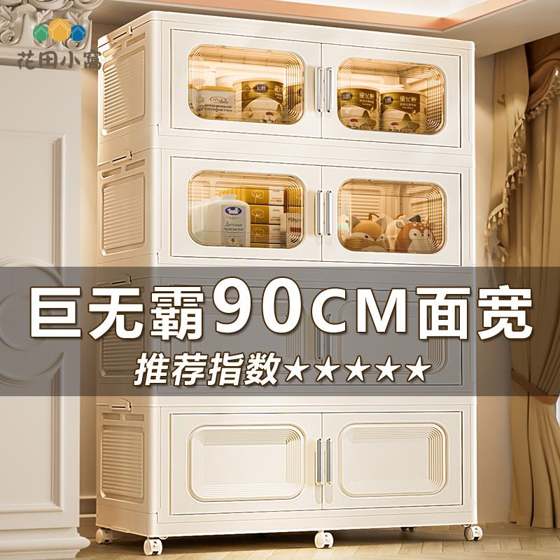 收納盒 收納櫃 折疊收納櫃 儲物櫃 置物櫃 歐式超大80cm折疊收納箱寶寶衣服整理櫃嬰兒童塑膠家用零食儲物櫃八折減免 特價出 可開發票