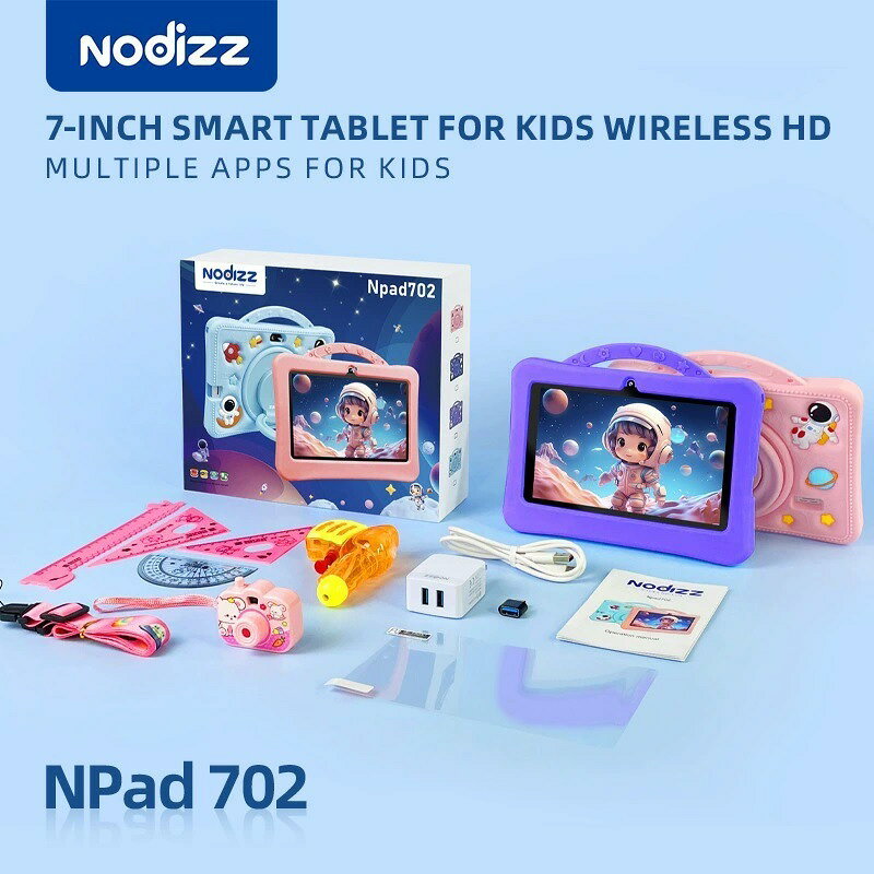 Tiktok爆款Npad702兒童平板電腦WiFi下載+Tablet pc多功能學習機【北歐家居生活】
