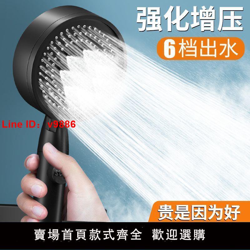 【臺灣公司 超低價】浴霸增壓淋雨淋浴花灑噴頭套裝粗大出水孔沐浴家用洗澡加壓熱水器