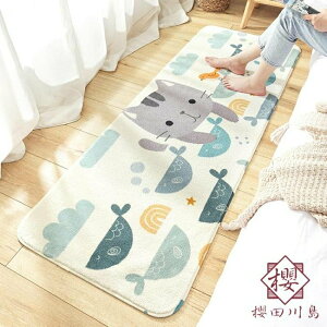 可愛地墊客廳毛毯房間床邊毯地墊家用地毯臥室【櫻田川島】