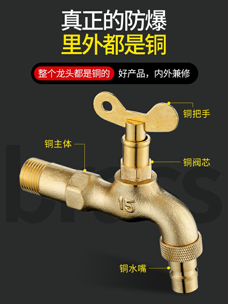 帶鎖水龍頭 全銅加厚帶鎖水龍頭室外戶外防凍防盜老式慢開快開家用鑰匙4分6分 【CM936】