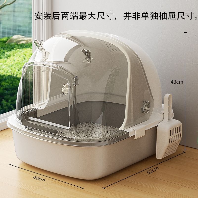 貓砂盆 快速出貨/貓砂盆全封閉式超大號貓廁所防外濺抽屜幼貓沙屎盆子防臭貓咪用品L35公司貨