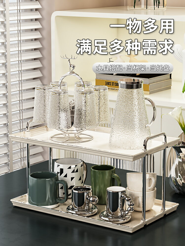 杯架子置物架客廳茶杯架水杯架收納架托盤玻璃咖啡杯架子桌面雙層