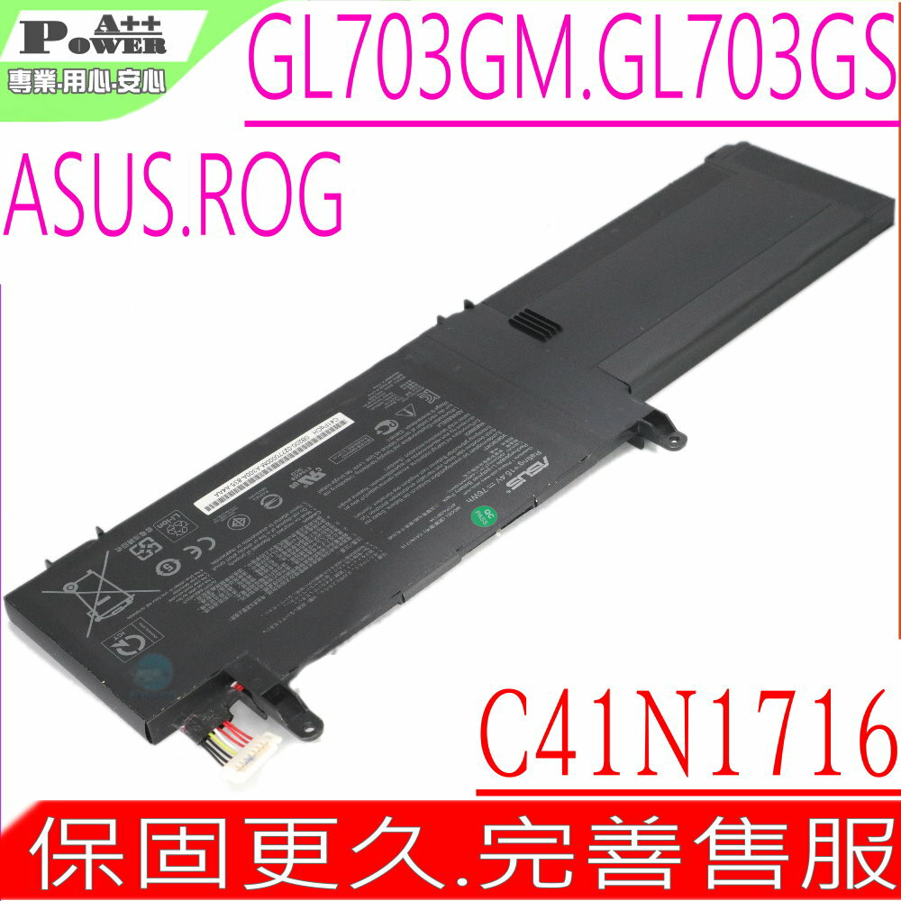 ASUS C41N1716 電池 原裝 華碩 GL703 電池,GL703GM ,GL703GS ,ROG STRIX S7BS 電池,S7BS-8750 電池,C41PqCH