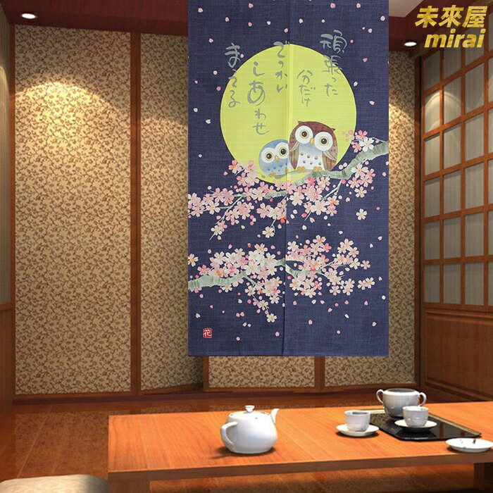 【日式印花】門簾 窗簾 布藝門簾 日式門簾 印花門簾 玄關門簾 廚房門簾 隔斷簾 遮光布簾 日本直送 出口品質 零售批發皆可-未來屋-日本商品推薦