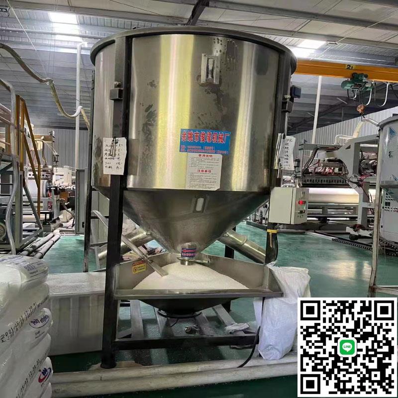 俊壕不銹鋼立式攪拌機塑膠顆粒拌料混合機大型烘乾500公斤2噸普通