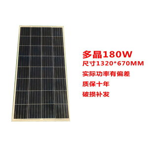 【最低價】【公司貨】外貿清倉太陽能板多晶100瓦太陽能電池板光伏發電家用12v伏發充電