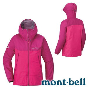 【mont-bell】THUNDER 女 單件式防水連帽外套『藍/粉紅』1128636