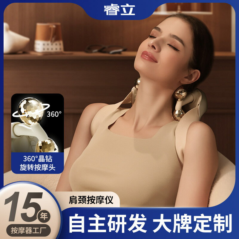 披肩頸椎按摩器 肩頸按摩 斜方肌按摩 恆溫熱敷 無線使用 肩部腰部腿部按摩 斜方肌熱敷 家用肩頸按摩儀