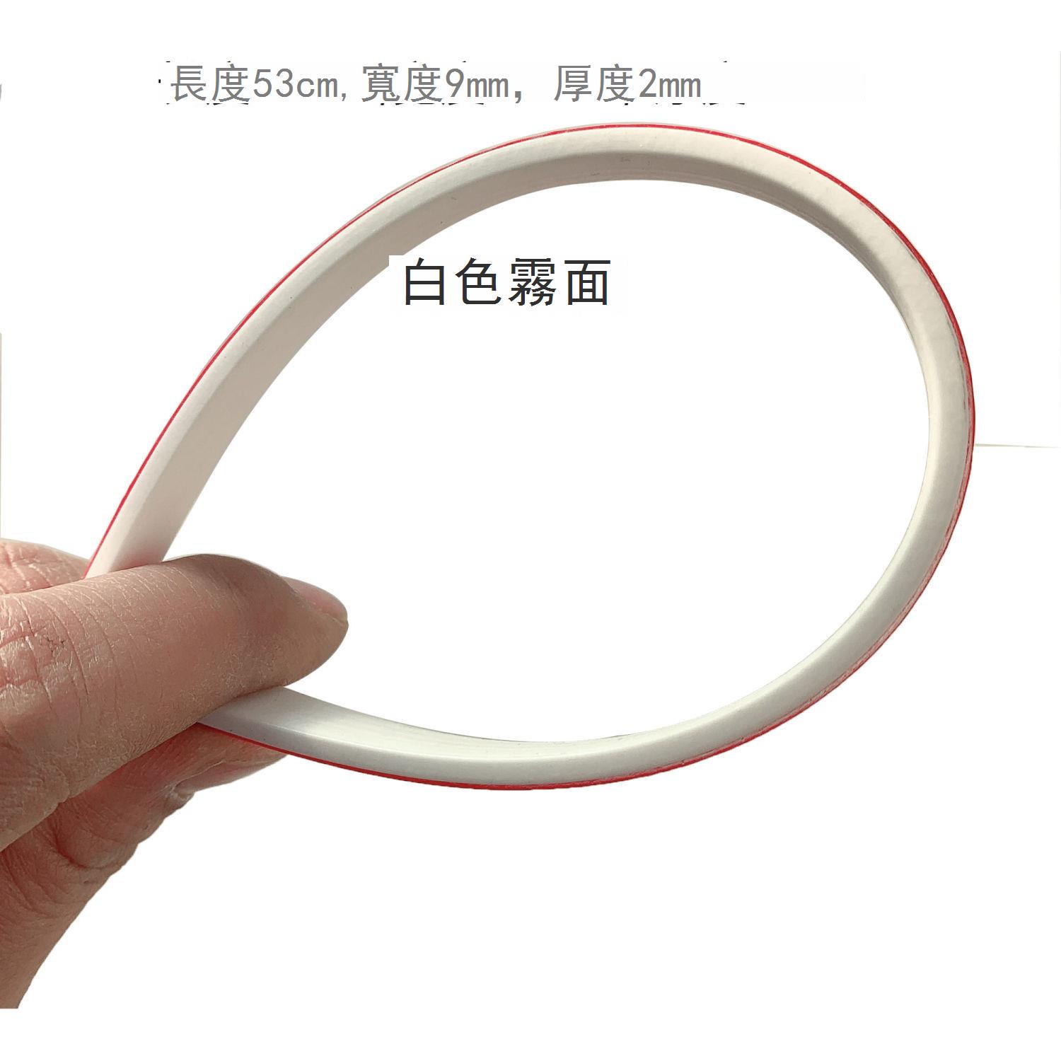 石頭V20 P10S pro G20S 掃地拖地機器人防碰無痕防撞貼硅膠防撞條 d7142