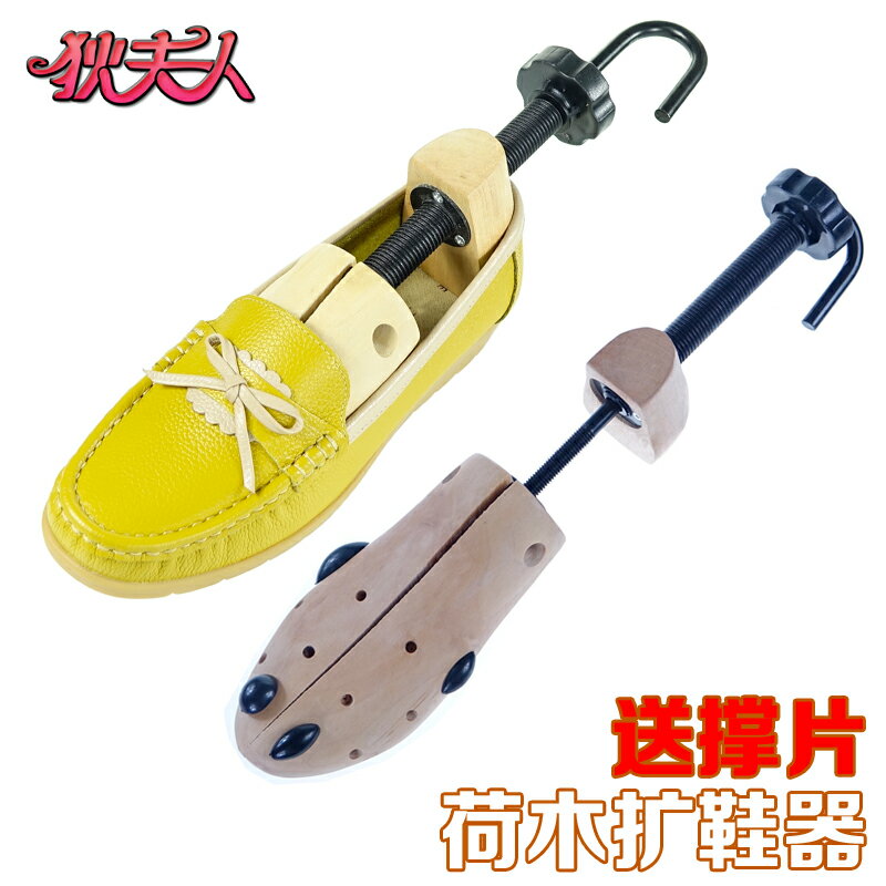 擴鞋器 鞋子擴大撐長器通用可調節撐撐大擴寬鞋撐皮鞋擴神器鞋楦『CM2977』