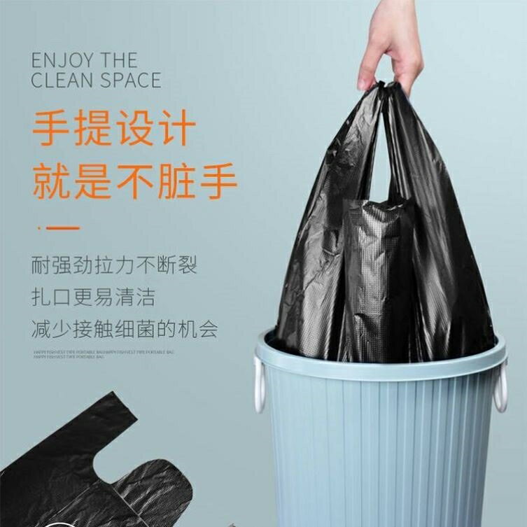 垃圾袋商用餐飲小家用廚房加厚手提式黑色背心一次性塑料袋