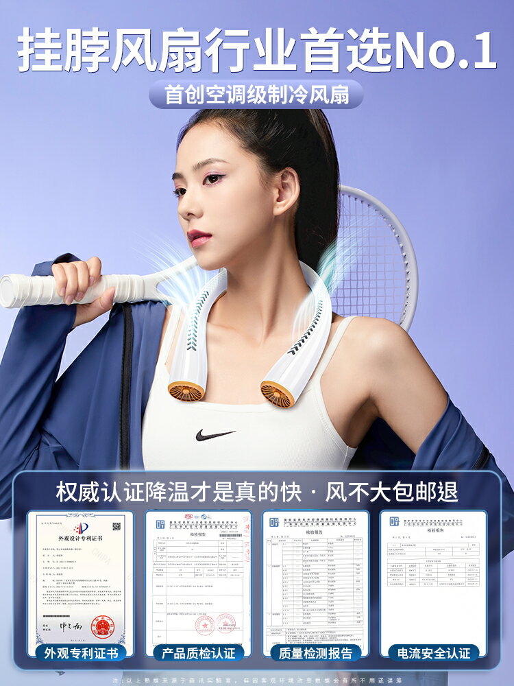 上下出風】掛脖風扇便攜式小風扇隨身迷你靜音充電懶人掛頸掛脖子【北歐家居生活】