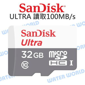 SanDisk ULTRA 32G Micro【A1 讀取100MB/s 無轉卡】記憶卡 公司貨【中壢NOVA-水世界】【跨店APP下單最高20%點數回饋】