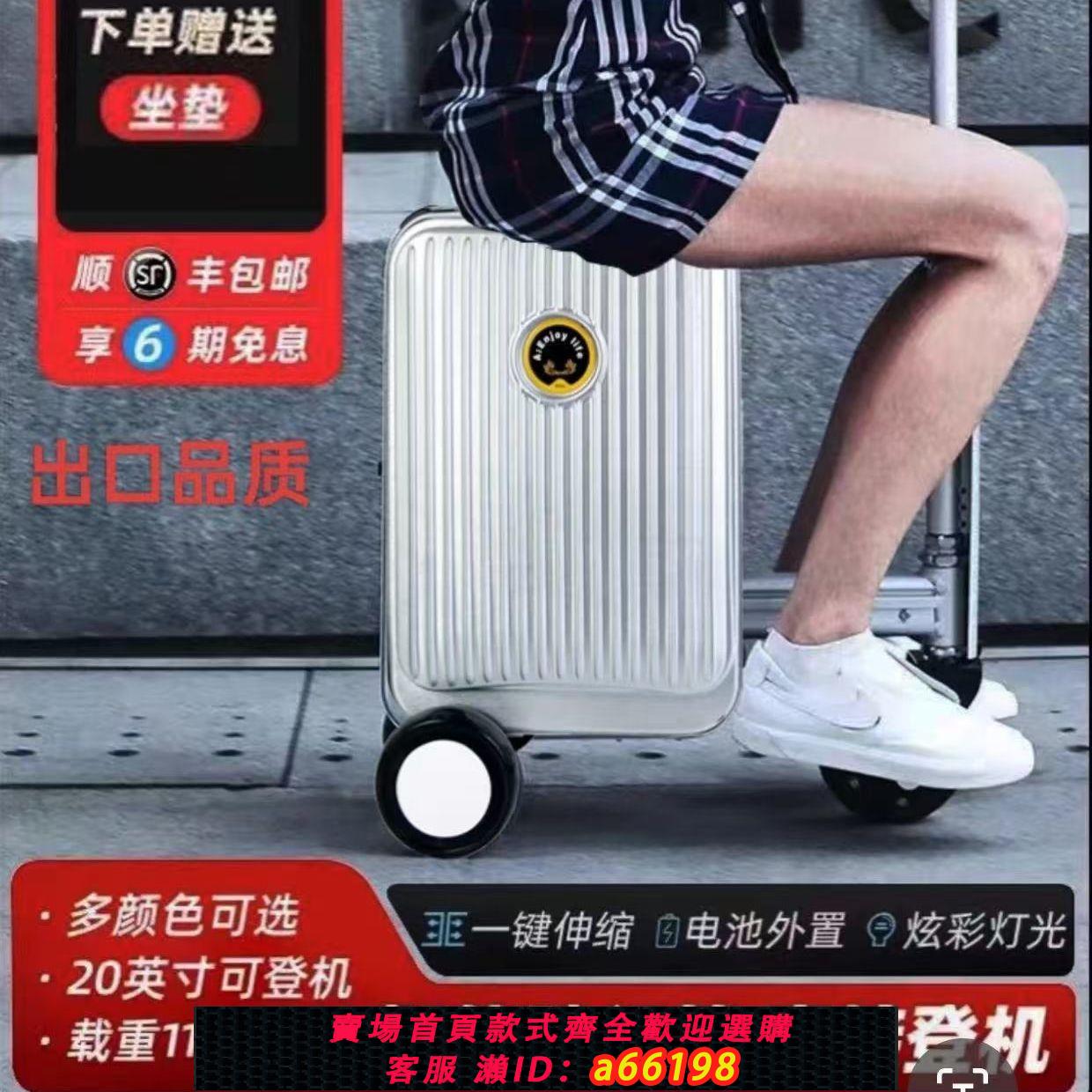【臺灣公司 可開發票】愛爾威SE3S20寸電動行李箱騎行旅行箱登機智慧電動行李箱男女皮箱