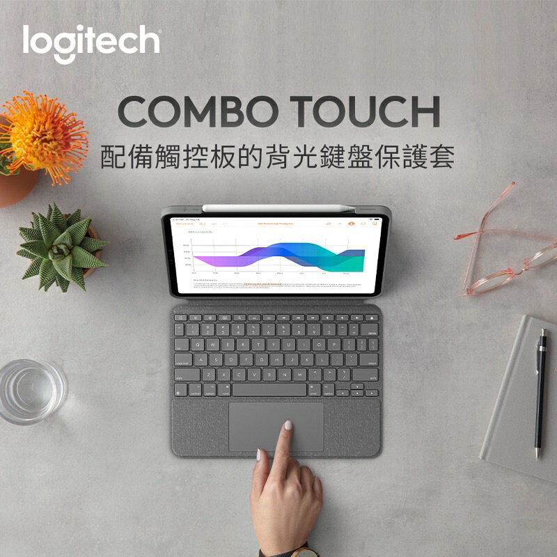 羅技Logitech Combo Touch 鍵盤保護殼 ipad pro 11 附觸控式軌跡板 11'' 注音版 1,2,3,4