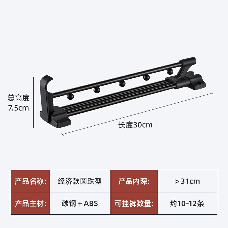 褲架/褲夾 褲架衣櫃內建多功能家用伸縮滑軌衣帽間配件頂裝抽拉褲掛收納神器【HZ70720】