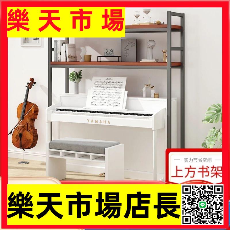 （高品質）床頭雪糕柜洗衣機電腦桌樂器鋼琴上方置物架書籍收納鐵架隔斷書柜