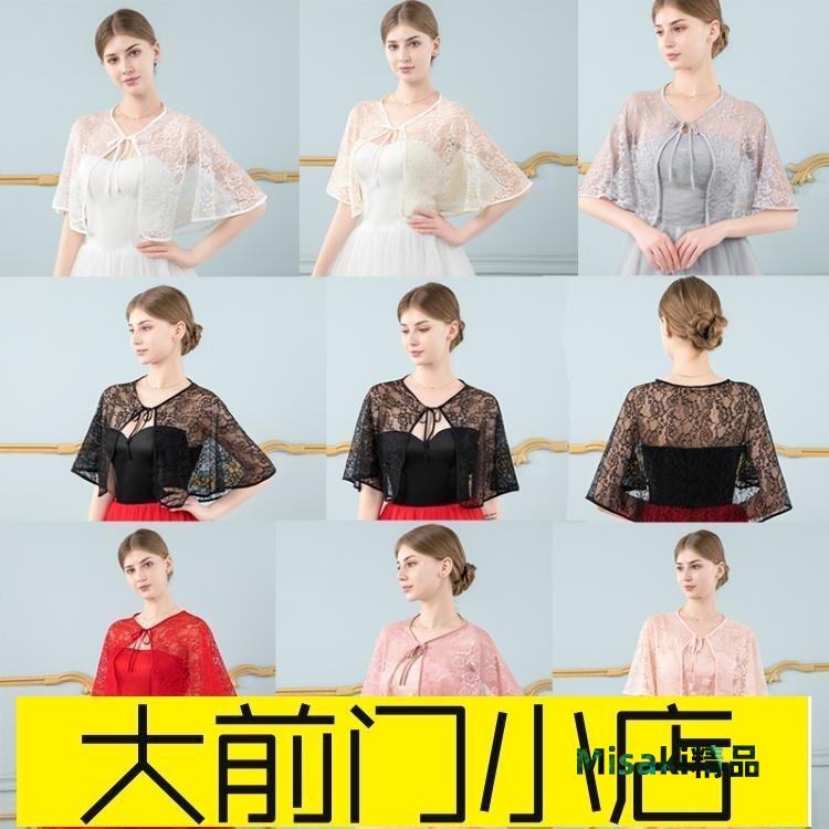 大前門店-可開發票禮服披肩 婚紗披肩蕾絲春秋夏季新娘薄款坎肩白色紅色禮服披肩女斗篷小外套-Misaki精品