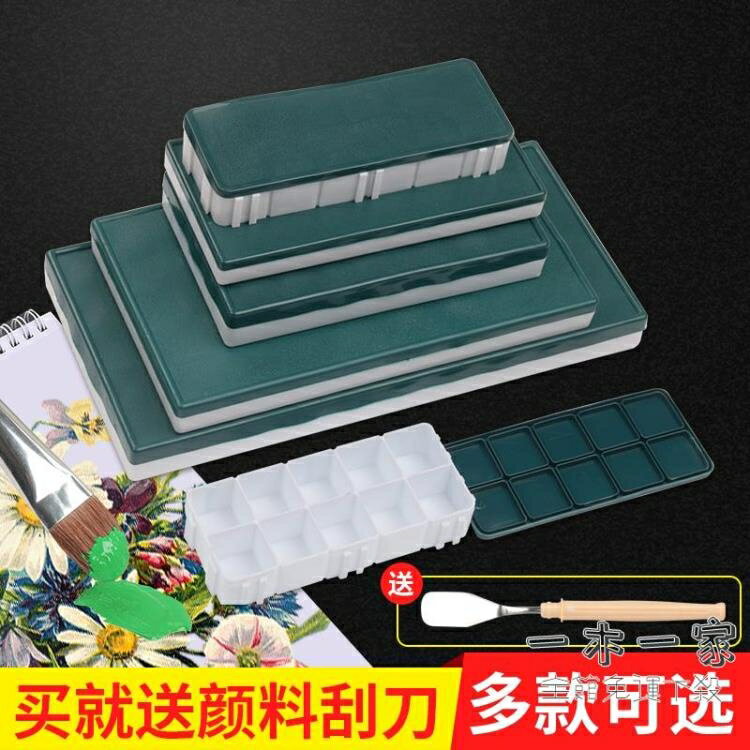 油畫顏料 衛莊水粉水彩調色盒12格24格36格48格顏料盒調色格美術畫畫用品